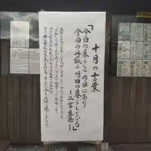 七重浜海津見神社(北海道)(2024年10月01日(火) 08時44分43秒投稿)