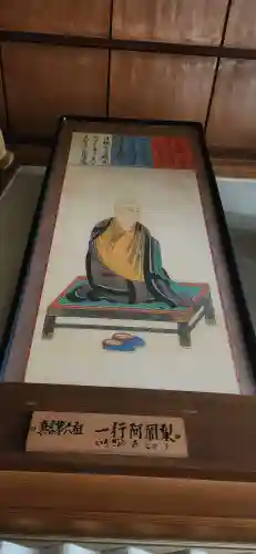 弘誓寺(宮城県)