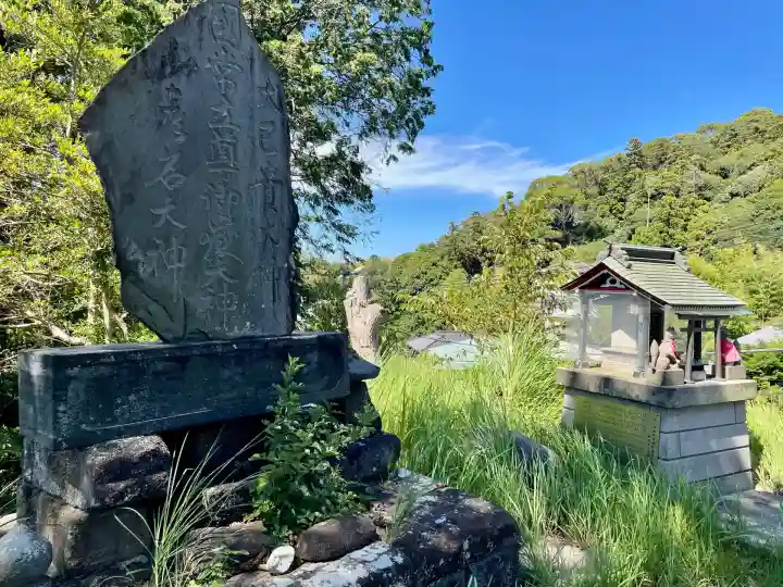 八雲神社(北鎌倉・山ノ内)(神奈川県)
