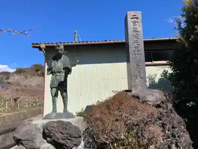 東光院(神奈川県)