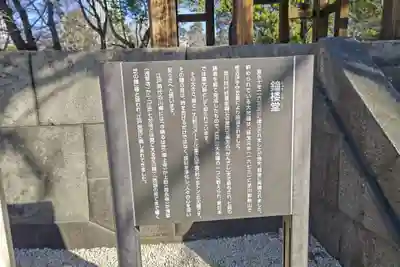 増上寺(東京都)