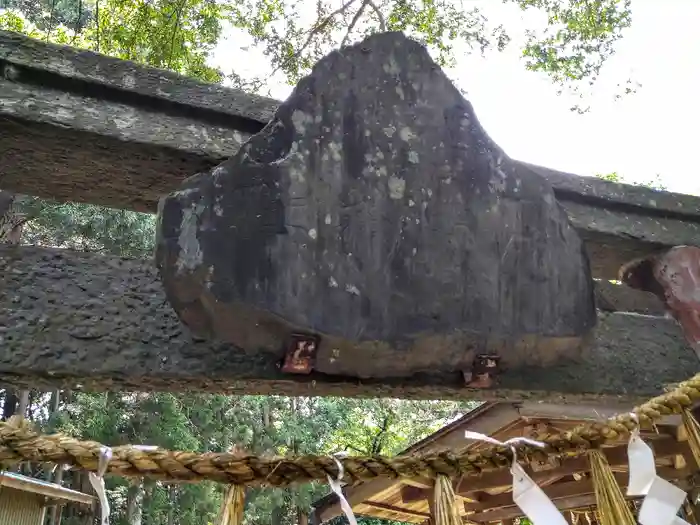 穴蔵神社の建物その他