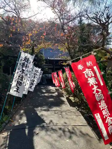 無量寺のその他建物