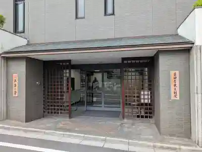 薬師寺東京別院(東京都)