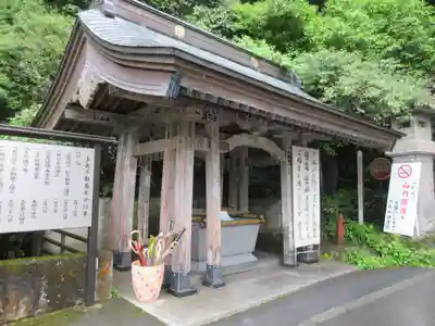持寳院(多気山不動尊)の手水舎