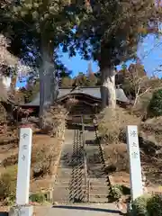 宗本寺(群馬県)