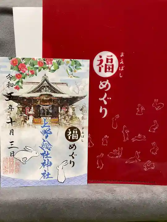 上野総社神社(群馬県)