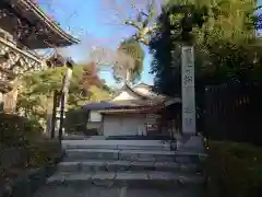 善峯寺(京都府)