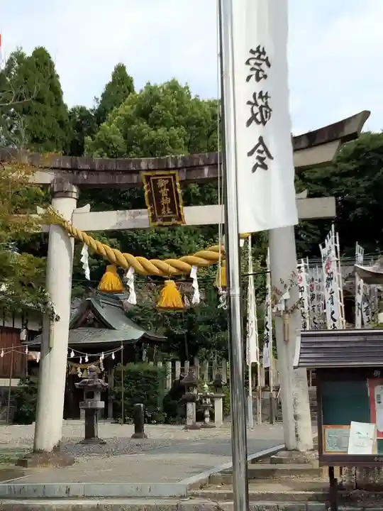 御首神社(岐阜県)