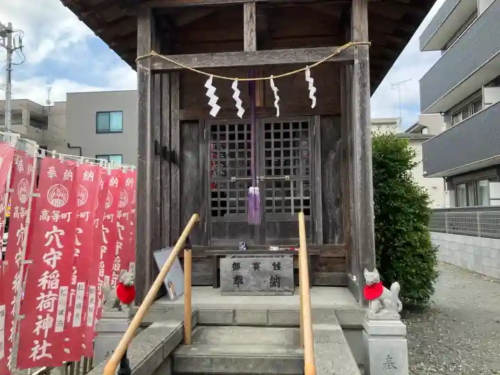 穴守稲荷神社の{uncategorized: "未分類", other: "その他", undefined: "問題あり", building: "その他建物", grave: "お墓", sacred_gate: "鳥居", guardian: "狛犬", statue: "像", buddha: "仏像", history: "歴史", nature: "自然", garden: "庭園", animal: "動物", pagoda: "塔", temizu: "手水舎", mountain_gate: "山門・神門", sanctuary: "本殿・本堂", subordinate: "末社・摂社", art: "芸術", scenery: "景色", jizo: "地蔵", ema: "絵馬", goshuin: "御朱印", omikuji: "おみくじ", items: "授与品その他", amulet: "お守り", goshuincho: "御朱印帳", eats: "食事", festival: "お祭り", votive_dance: "神楽", shichigosan: "七五三参", wedding: "結婚式", experience: "体験その他", initially: "初詣", around: "周辺", anti_infection: "感染症対策"}