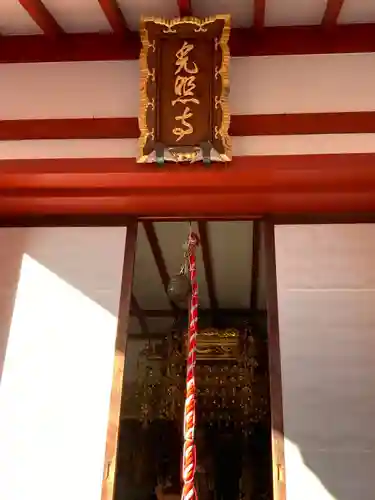 光照寺(神奈川県)