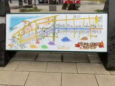 妖怪神社のその他建物