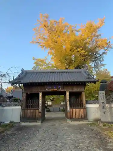 地蔵寺(徳島県)