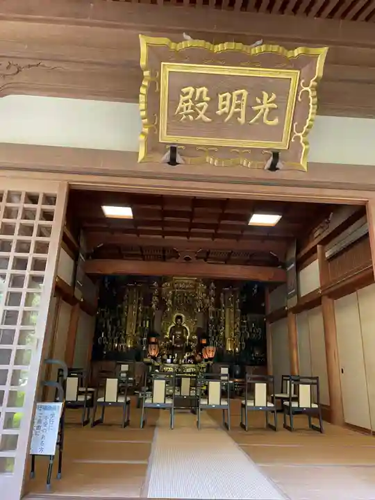 國分寺(高知県)