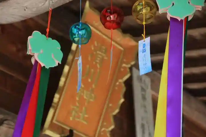 滑川神社 - 仕事と子どもの守り神の本殿・本堂