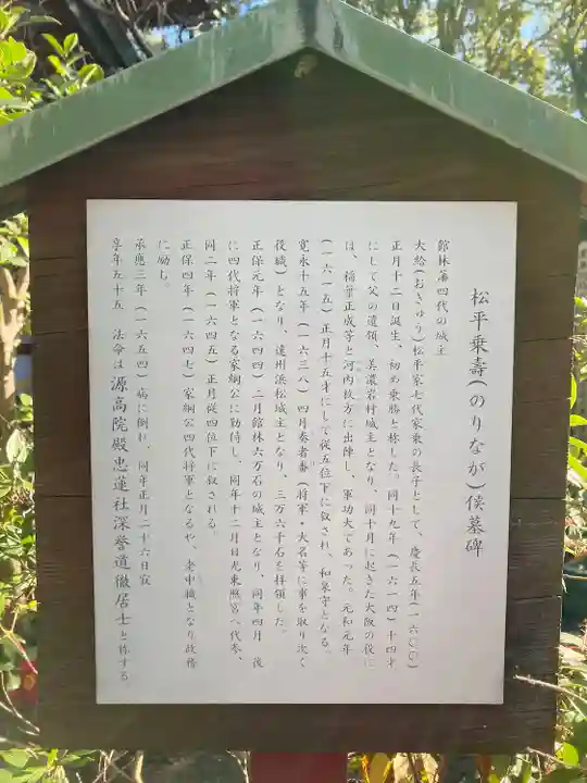 善導寺(群馬県)