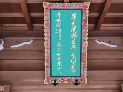 寂光院(京都府)