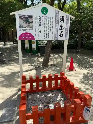 筥崎宮(福岡県)