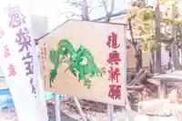 熊野神社の絵馬