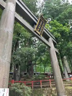 日光二荒山神社(栃木県)