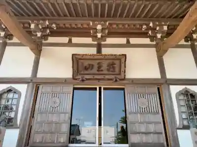 萬福寺の本殿・本堂