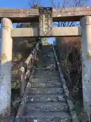 倉岳神社の鳥居