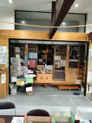 牛玉山観音寺(愛知県)