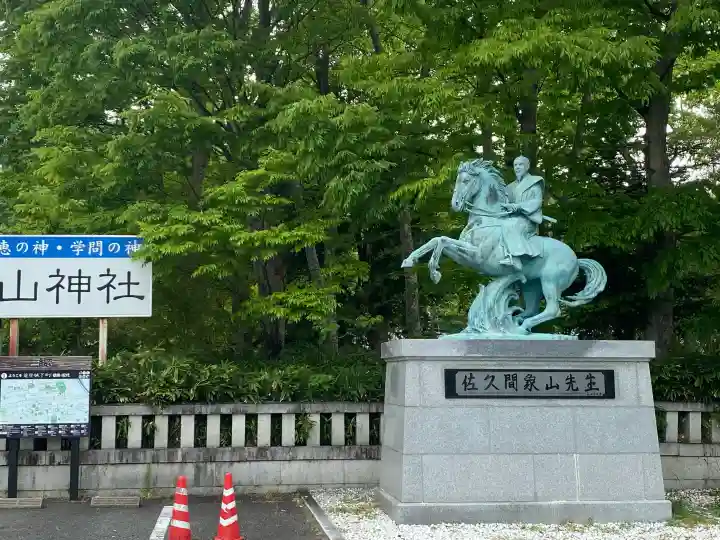 象山神社(長野県)