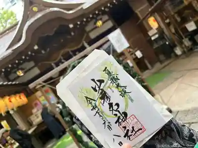 少彦名神社(大阪府)