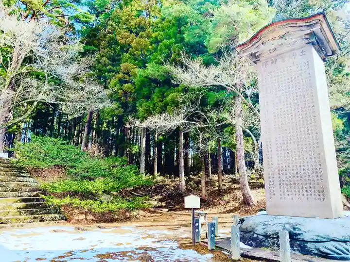 土津神社|こどもと出世の神さまのその他建物