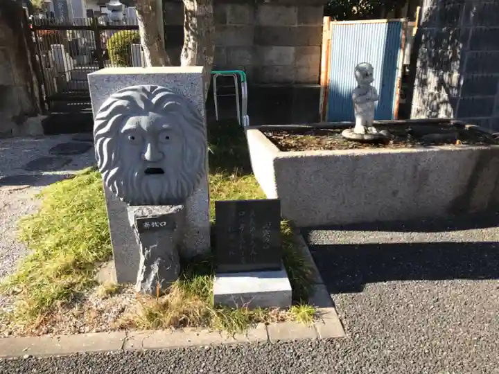 惣円寺(埼玉県)