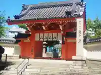 四天王寺庚申堂(大阪府)