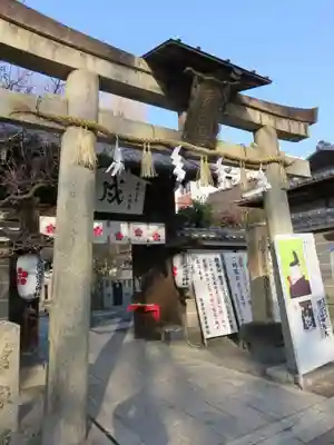 菅原院天満宮神社の鳥居