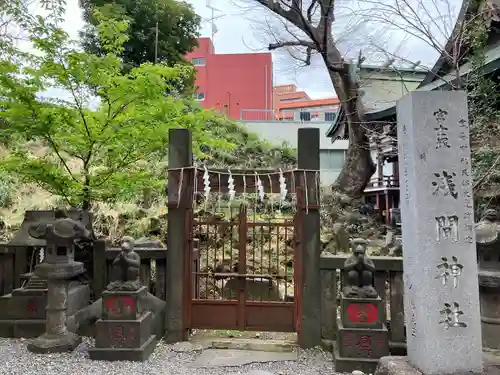 小野照崎神社(東京都)