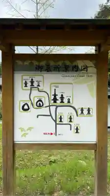 林泉寺(新潟県)