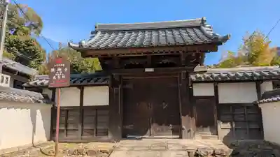 光台院(京都府)