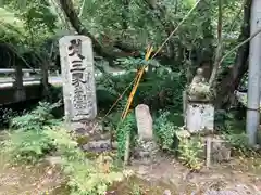 地蔵院のお墓