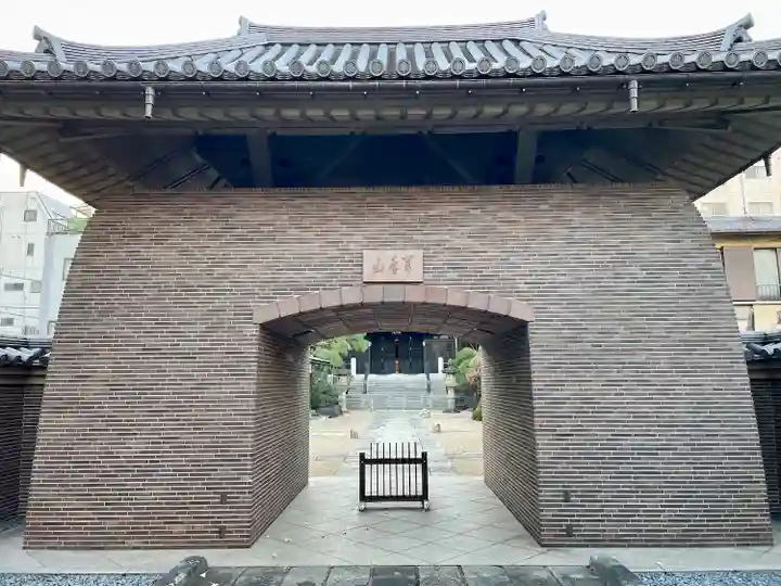 祝言寺(東京都)