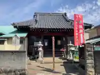 正住寺(神奈川県)