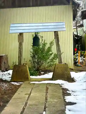 磯良神社(宮城県)