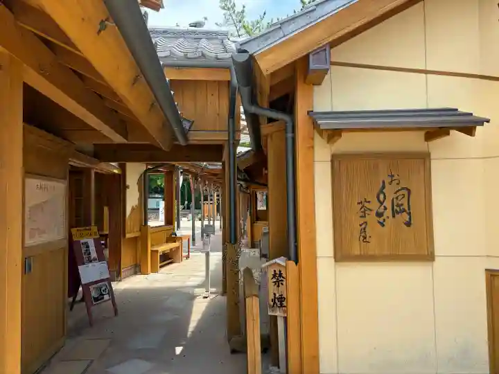 花窟神社(三重県)