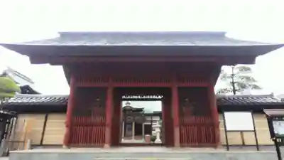 一乗院の山門・神門