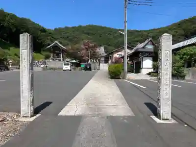 吉祥寺(栃木県)