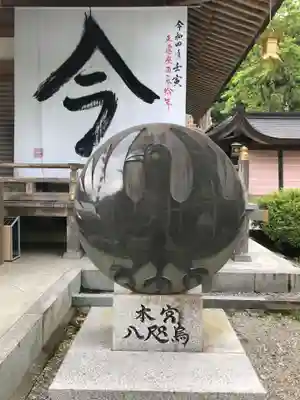 熊野本宮大社(和歌山県)