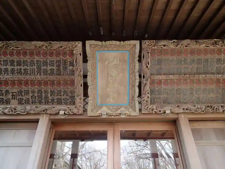 銚港神社のその他建物