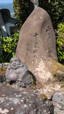 養仙禅寺（養仙寺）(京都府)