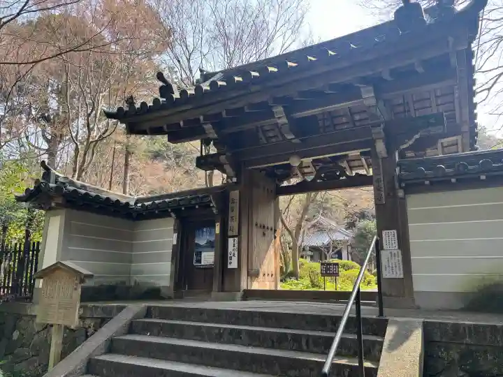 来迎院(京都府)