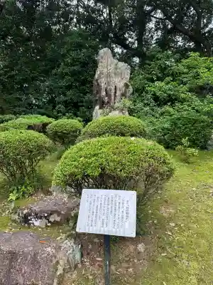 井伊谷宮(静岡県)