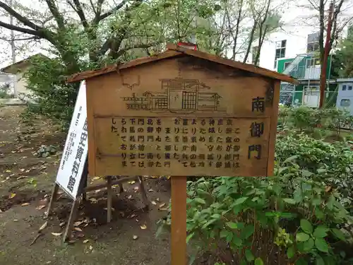 世良田東照宮のその他建物