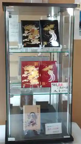 龍宮神社(北海道)